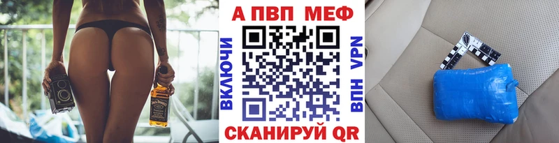 A PVP СК Мамадыш