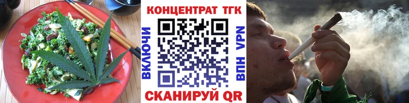 Canna-Cookies марихуана Мамадыш