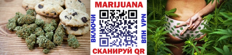 Купить закладки  Мамадыш  Canna-Cookies марихуана 