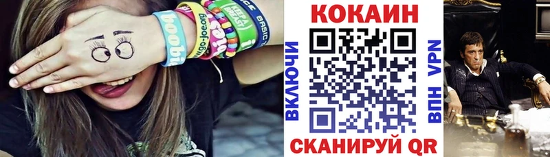 Купить закладки  Мамадыш  Cocaine 99% 