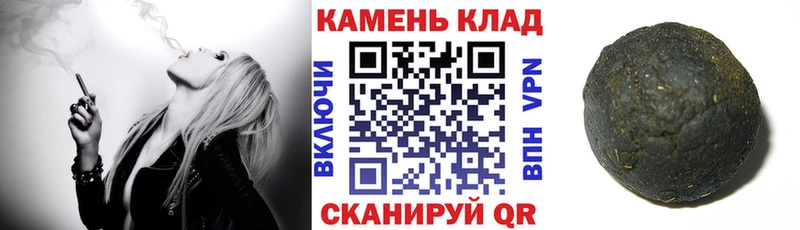 ГАШИШ 40% ТГК  Купить где  Мамадыш 