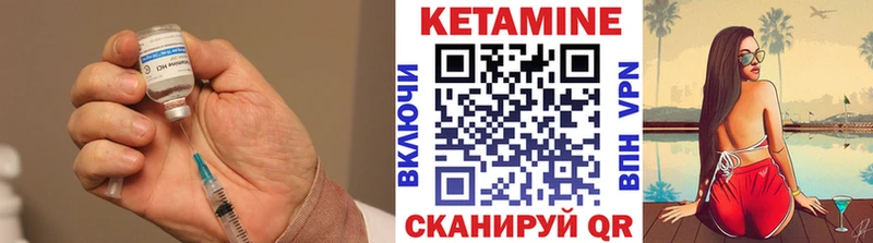 Купить  Мамадыш  Кетамин ketamine 