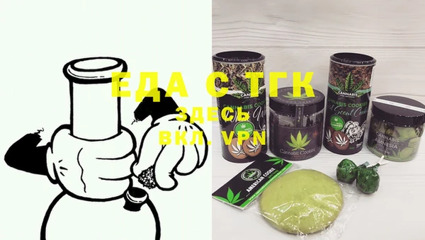 МДМА Ижевск