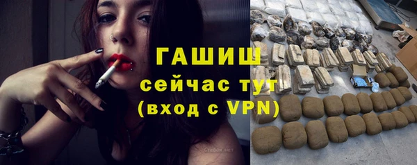 альфа пвп Покачи