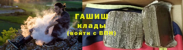 молекула духа Переславль-Залесский