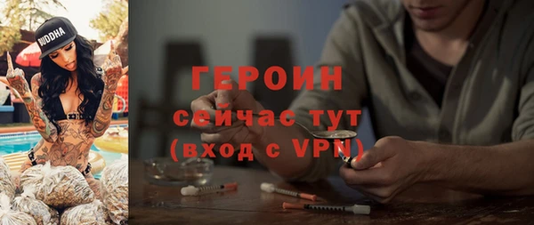 молекула духа Переславль-Залесский