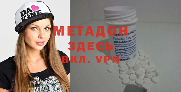 молекула духа Переславль-Залесский