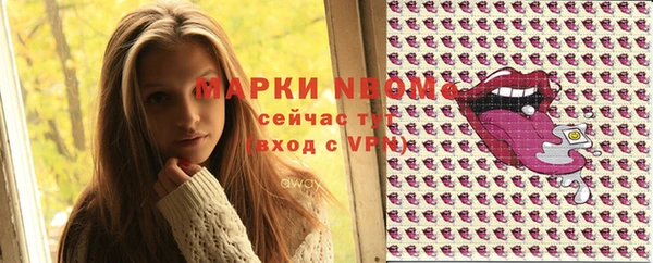 дурь Барнаул