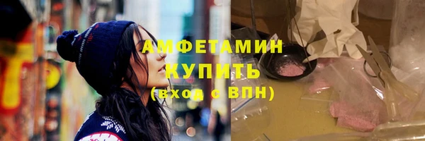 альфа пвп Покачи