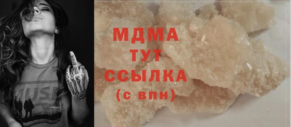 молекула духа Переславль-Залесский