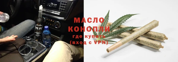 герыч Покровск