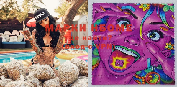 дмт Тольятти