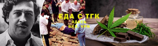 каннабис Пересвет