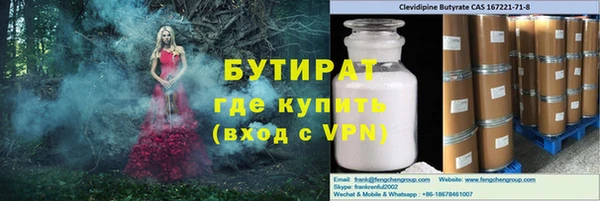 молекула духа Переславль-Залесский