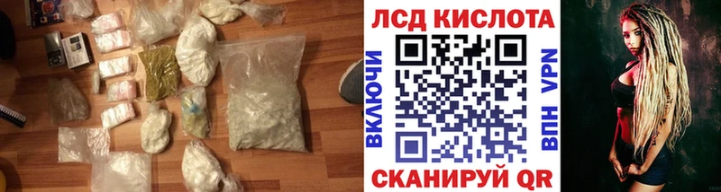 Купить  Мамадыш  LSD-25 экстази кислота 