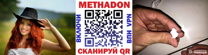 Купить  Мамадыш  Метадон кристалл 