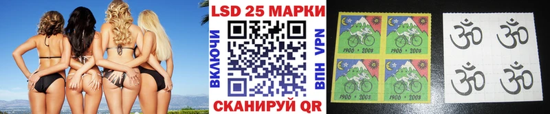 Купить где  Мамадыш  Марки 25I-NBOMe 1,5мг 